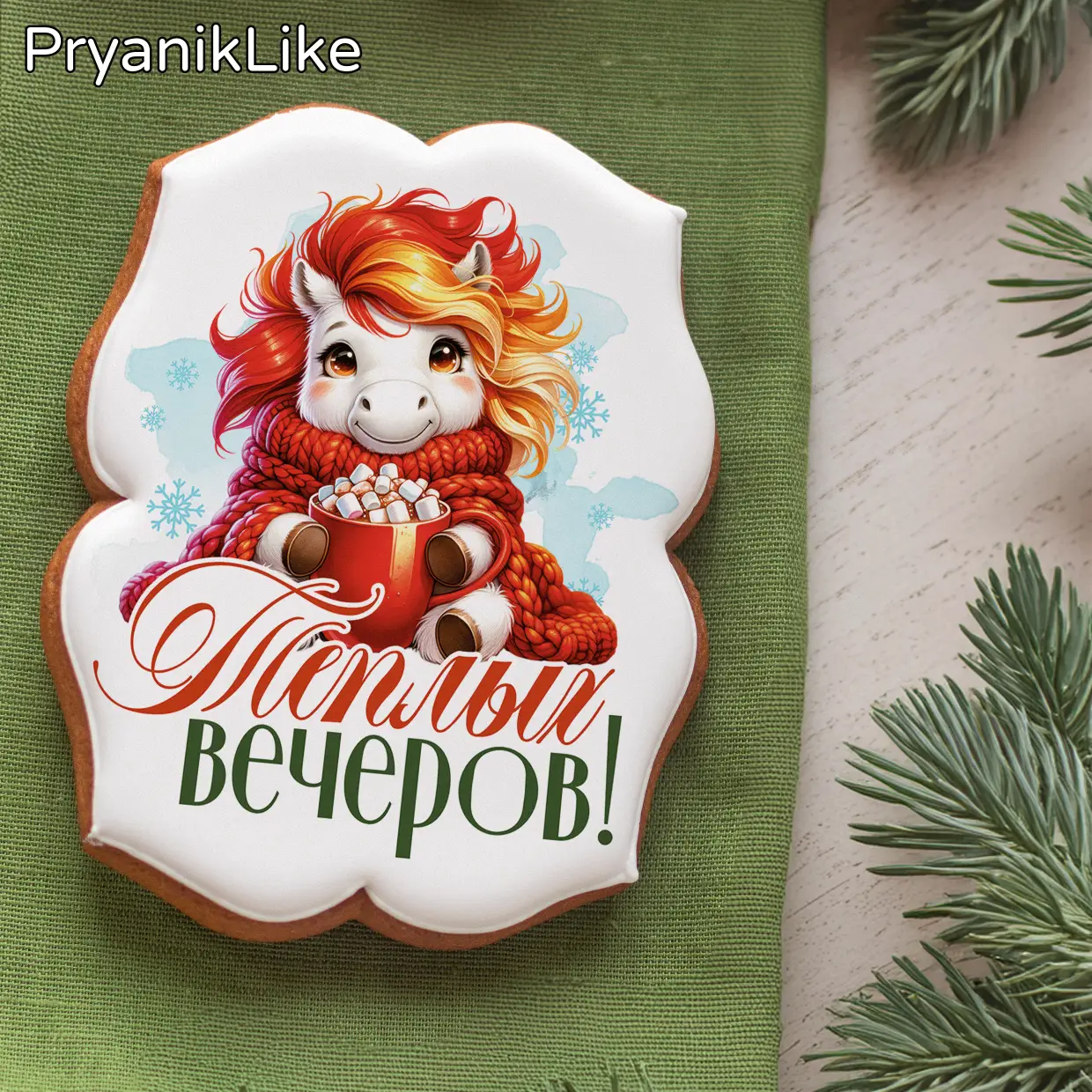 Лошадки НГ01